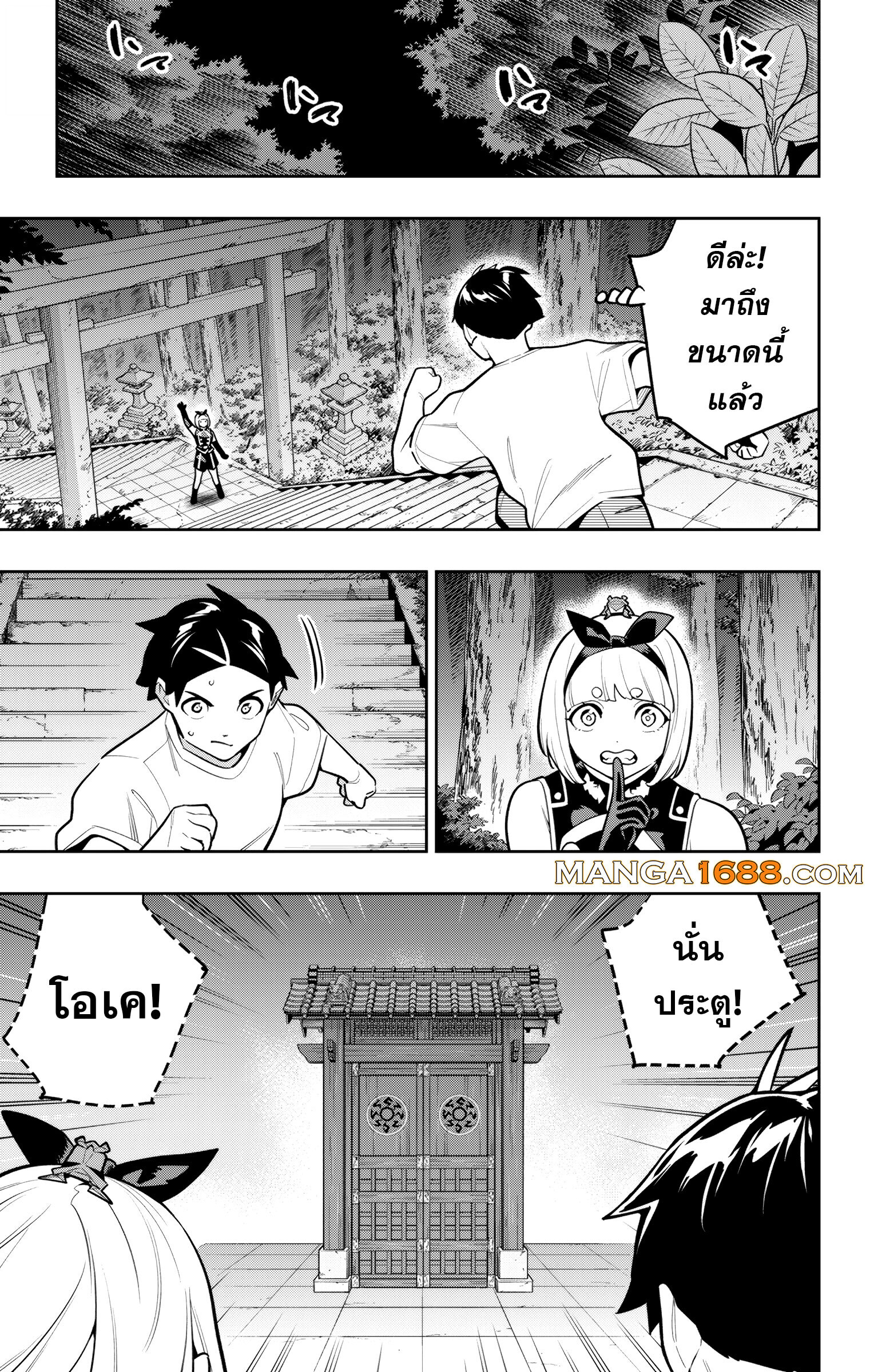 หน้า 5