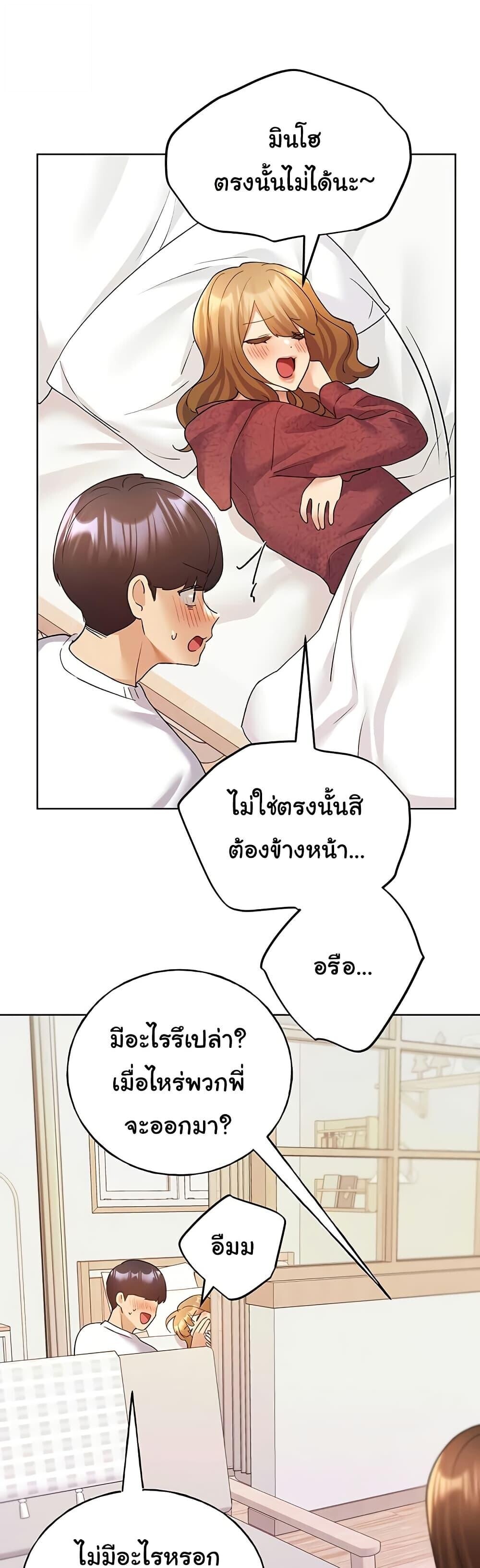 หน้า 38