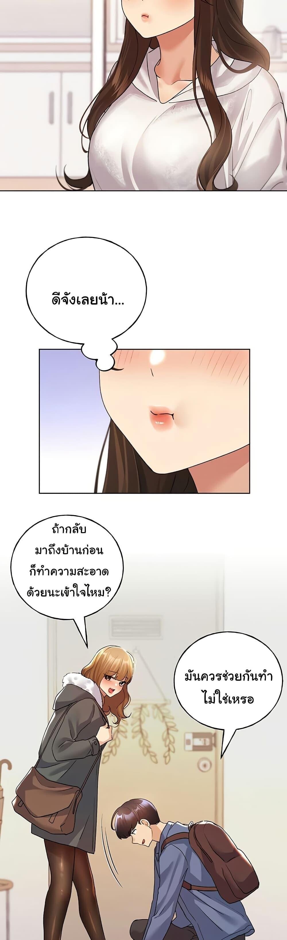 หน้า 47
