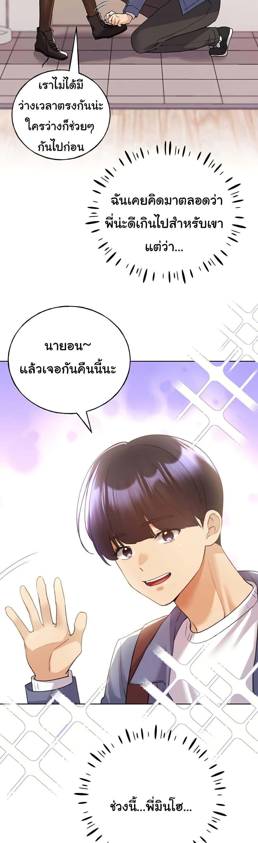 หน้า 48