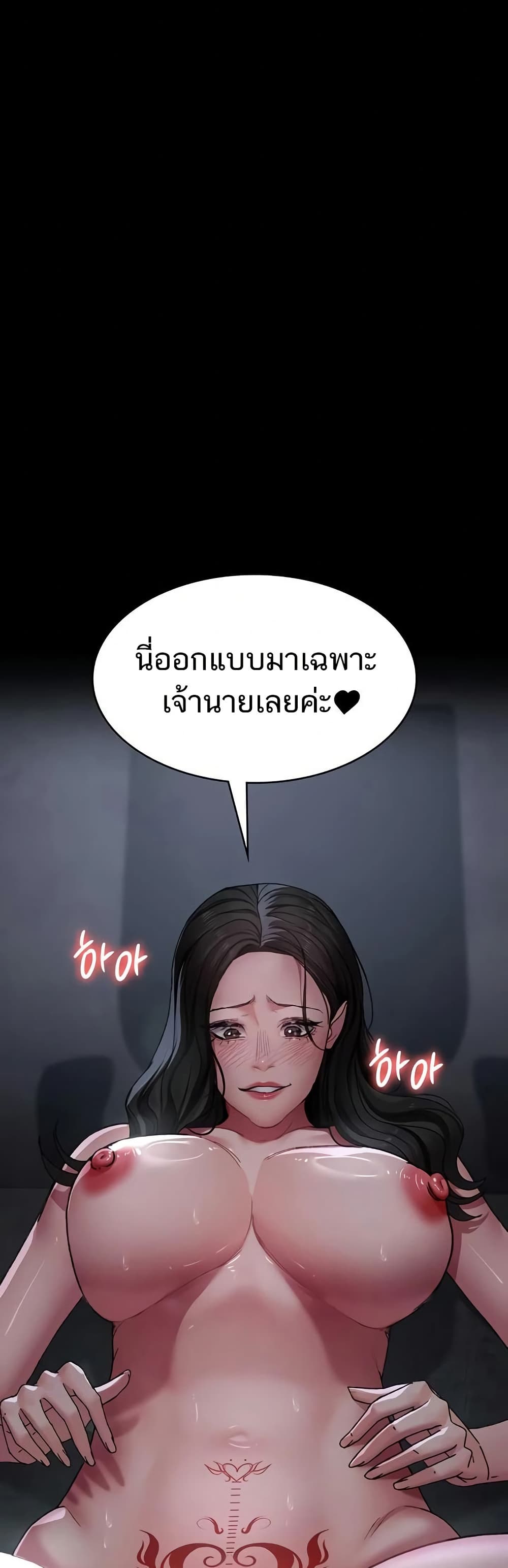 หน้า 38