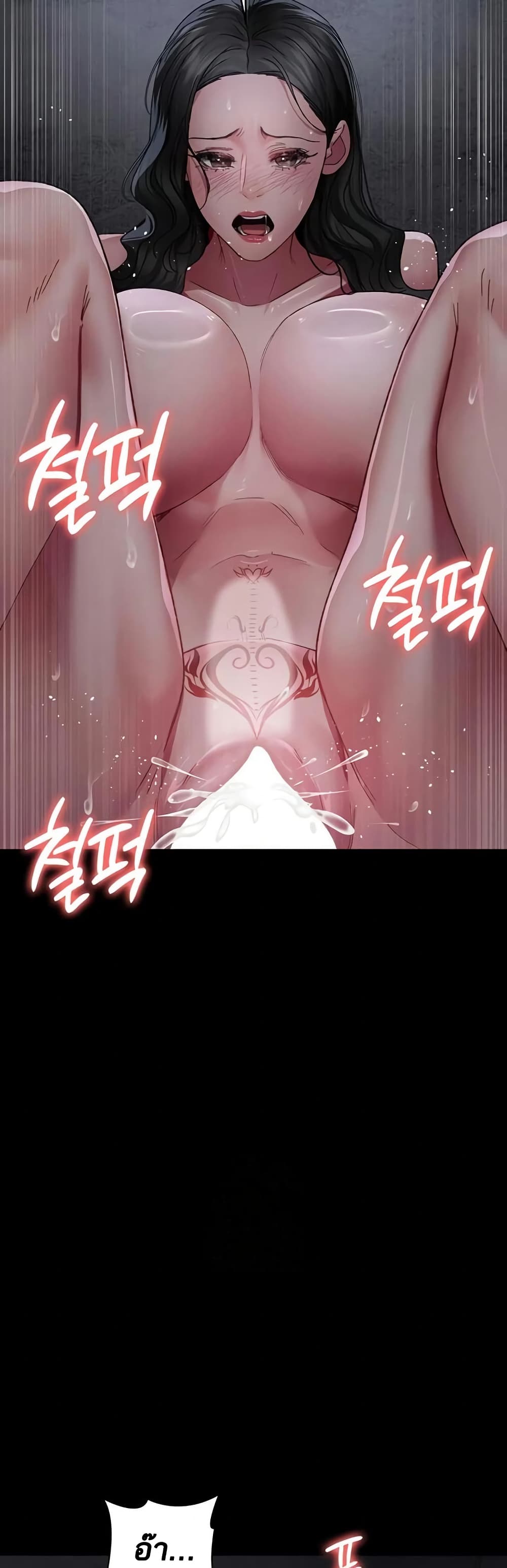 หน้า 45