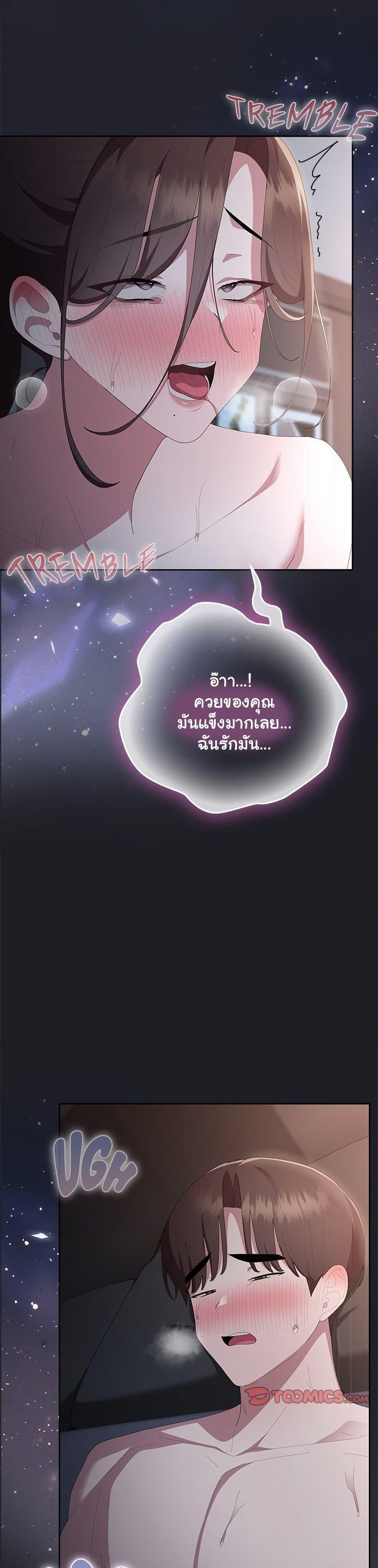 หน้า 29