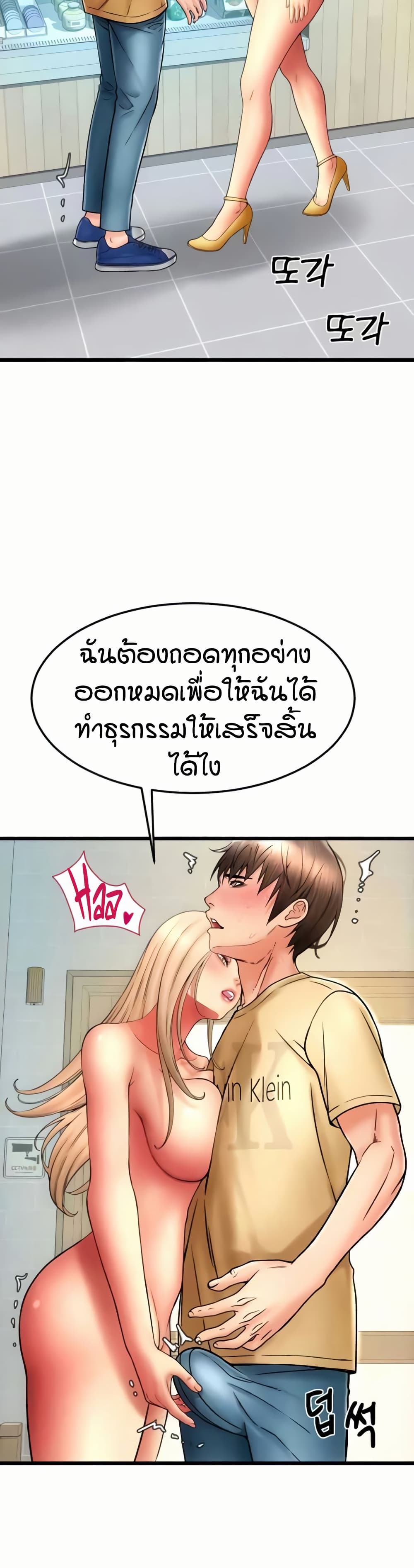 หน้า 29