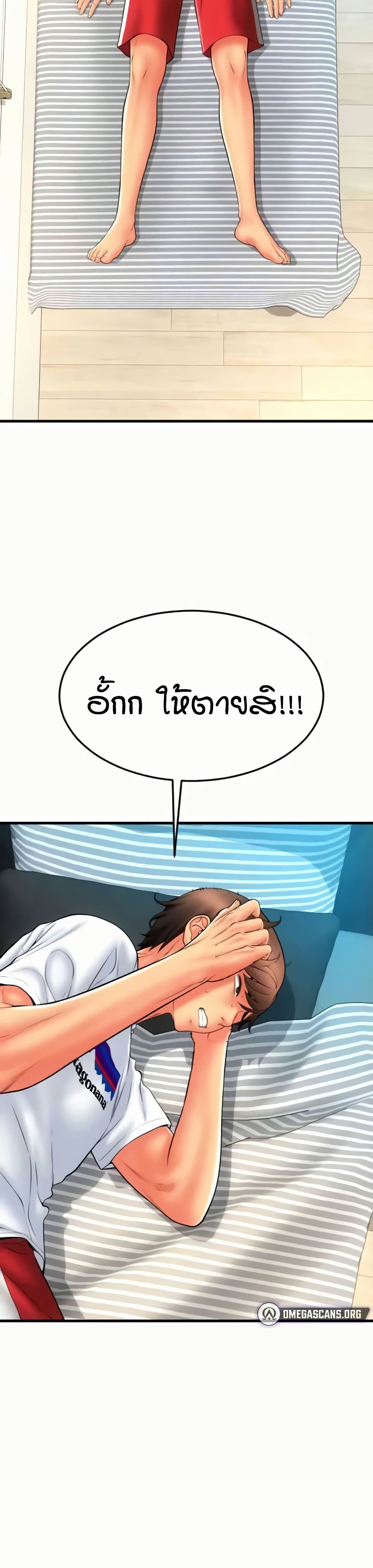 หน้า 29