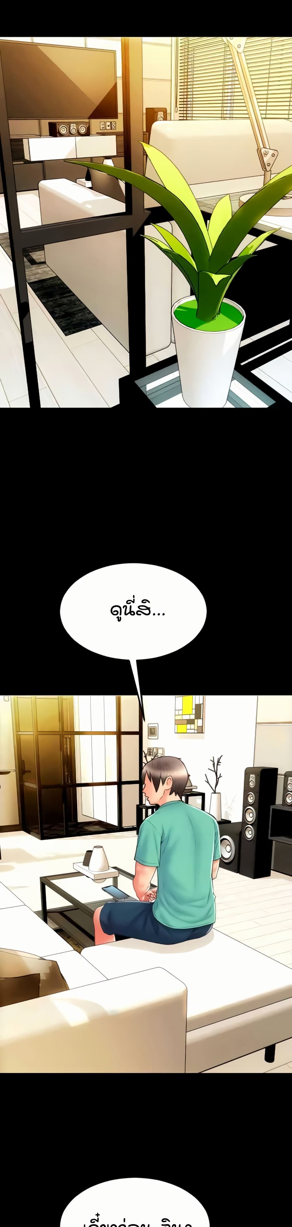 หน้า 46