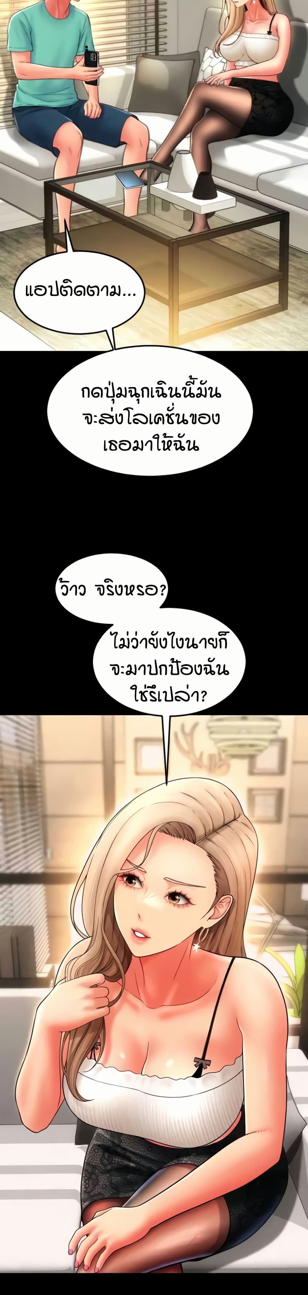 หน้า 48