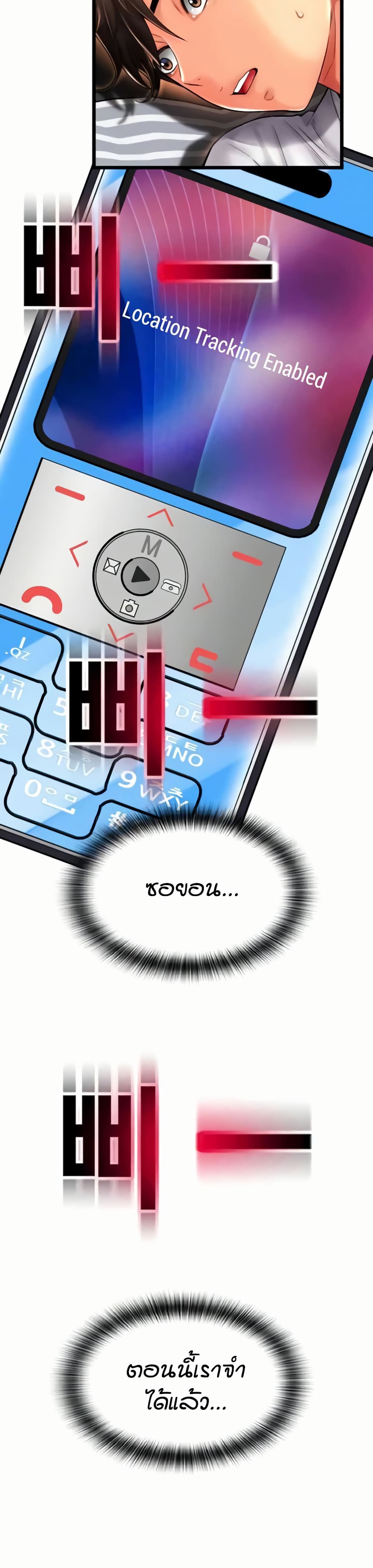 หน้า 50