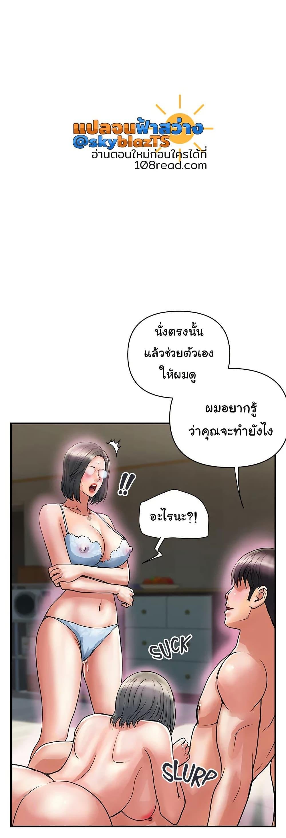 หน้า 30