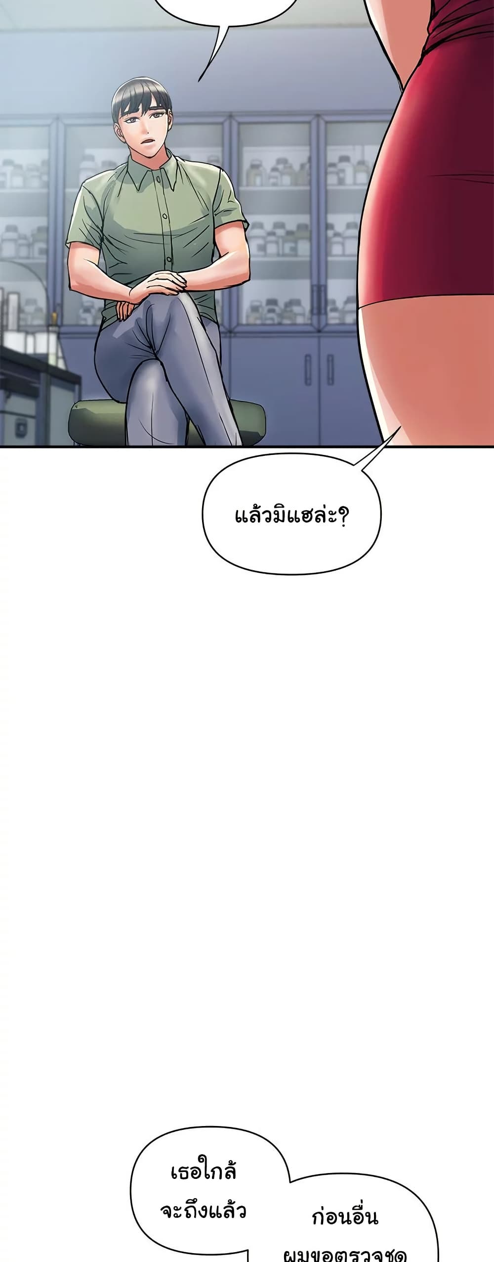 หน้า 48