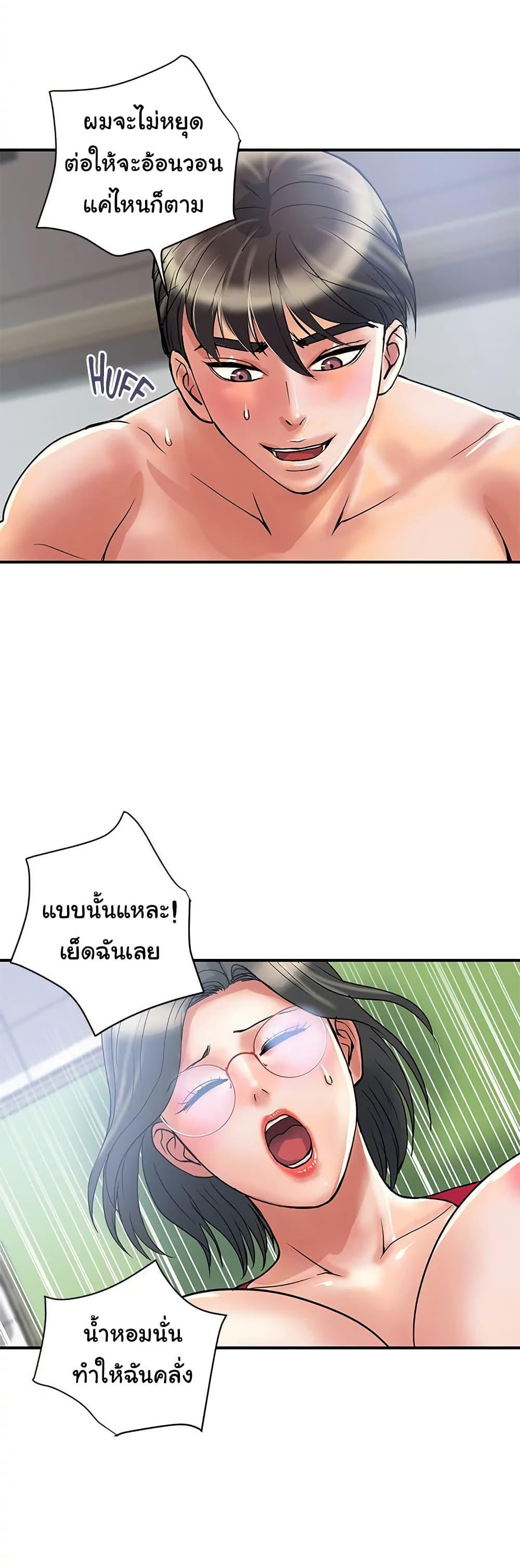 หน้า 29