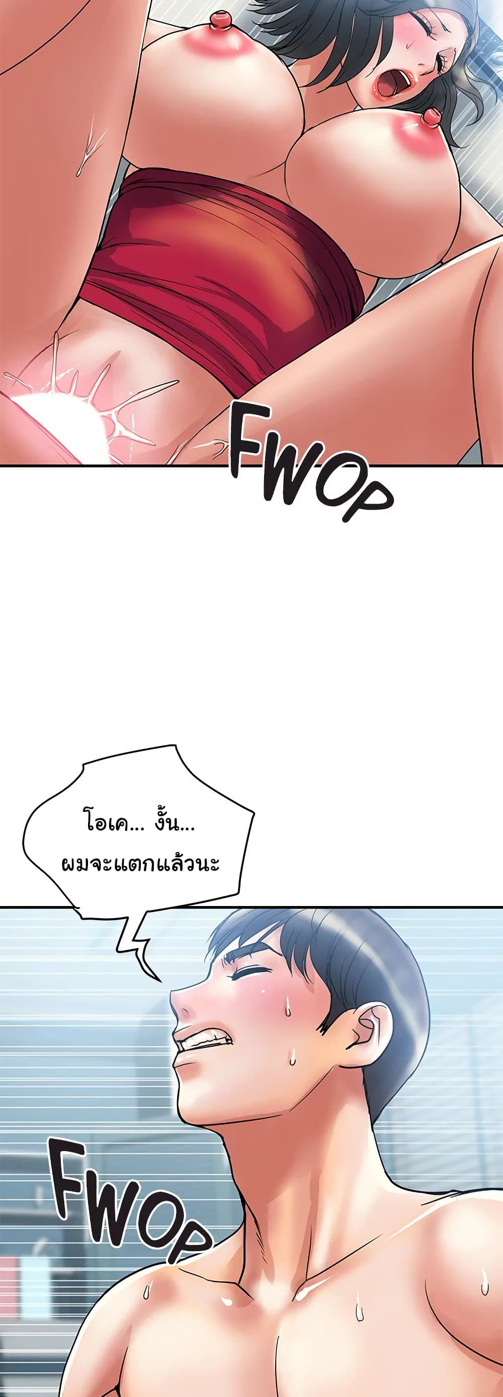 หน้า 18