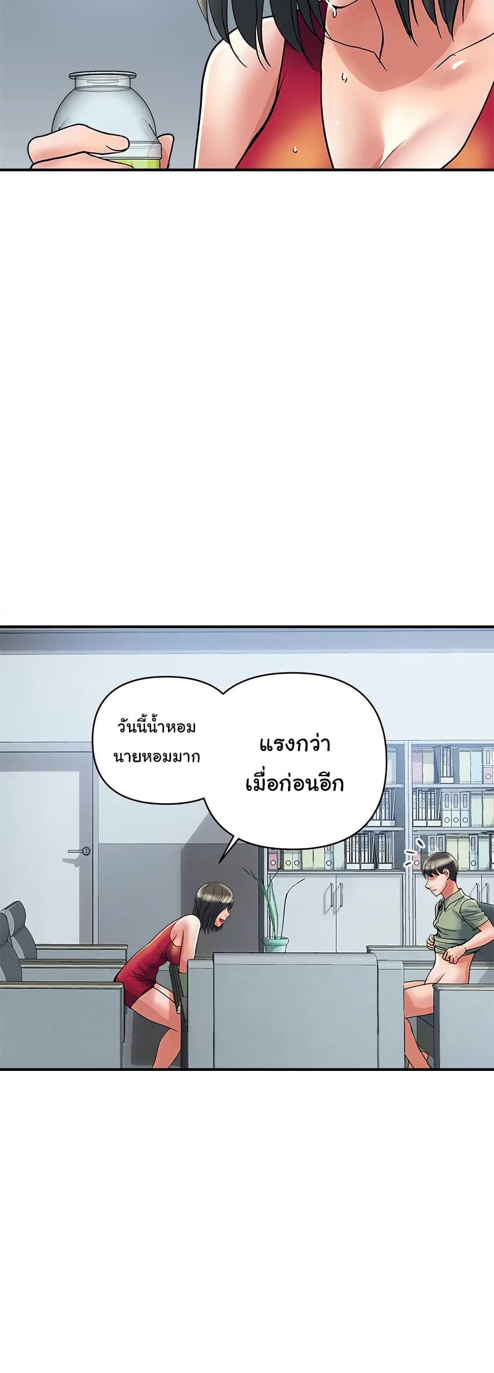 หน้า 23