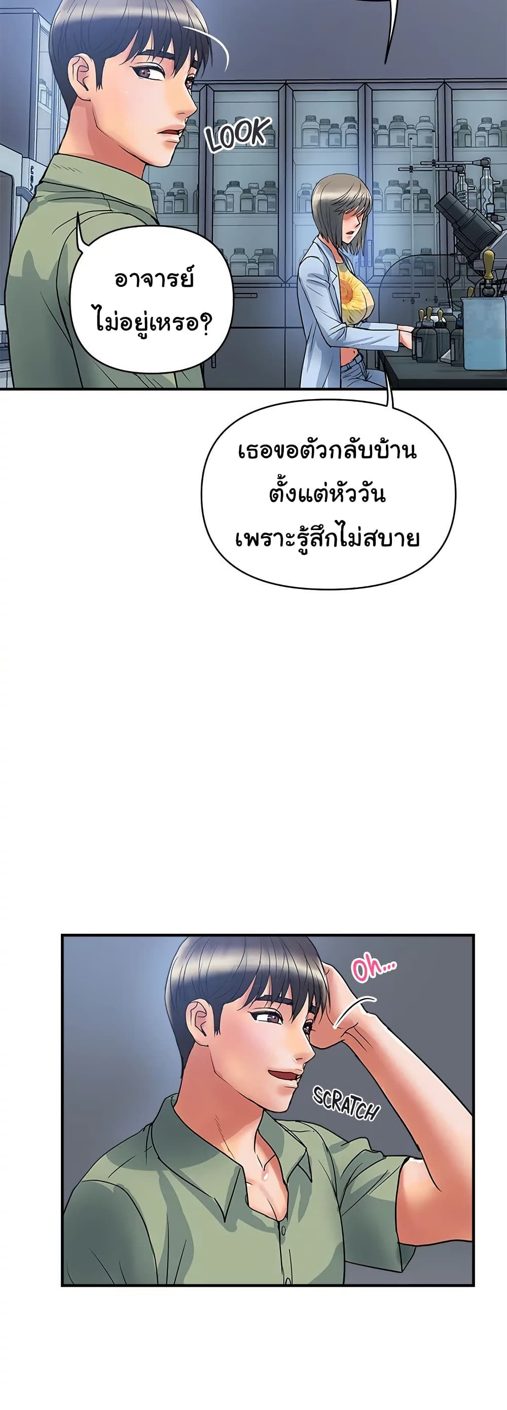หน้า 34