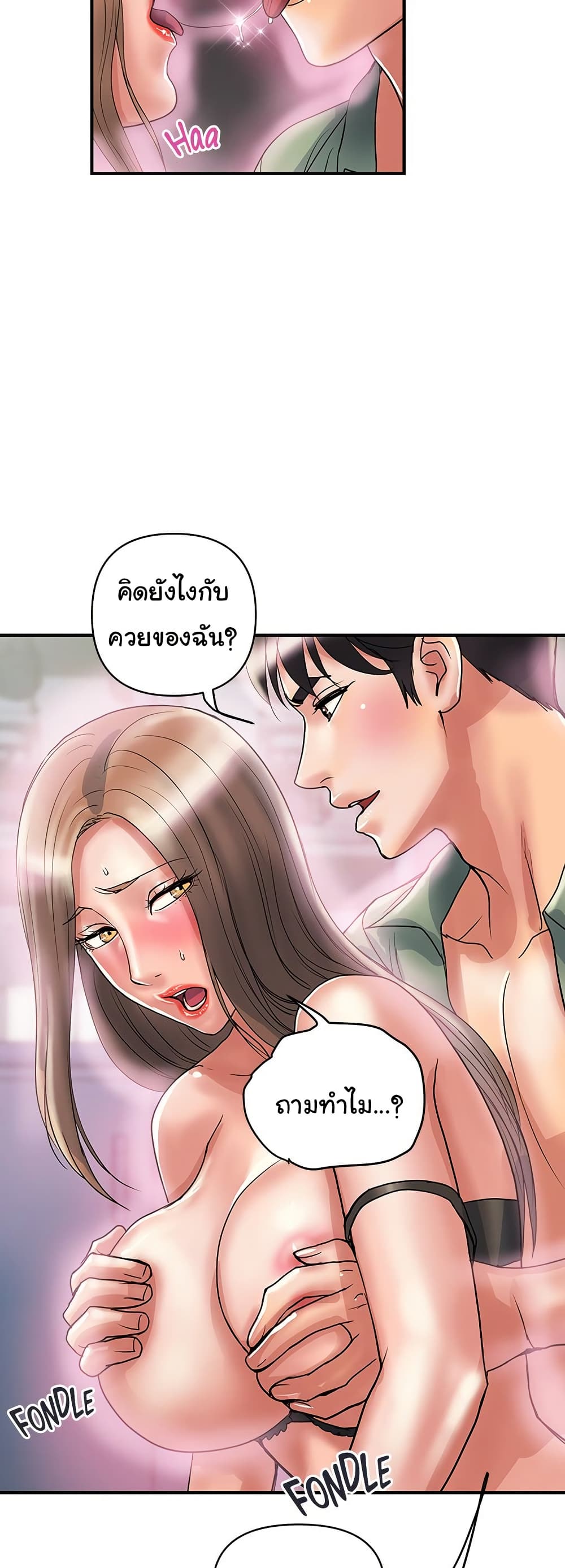 หน้า 29