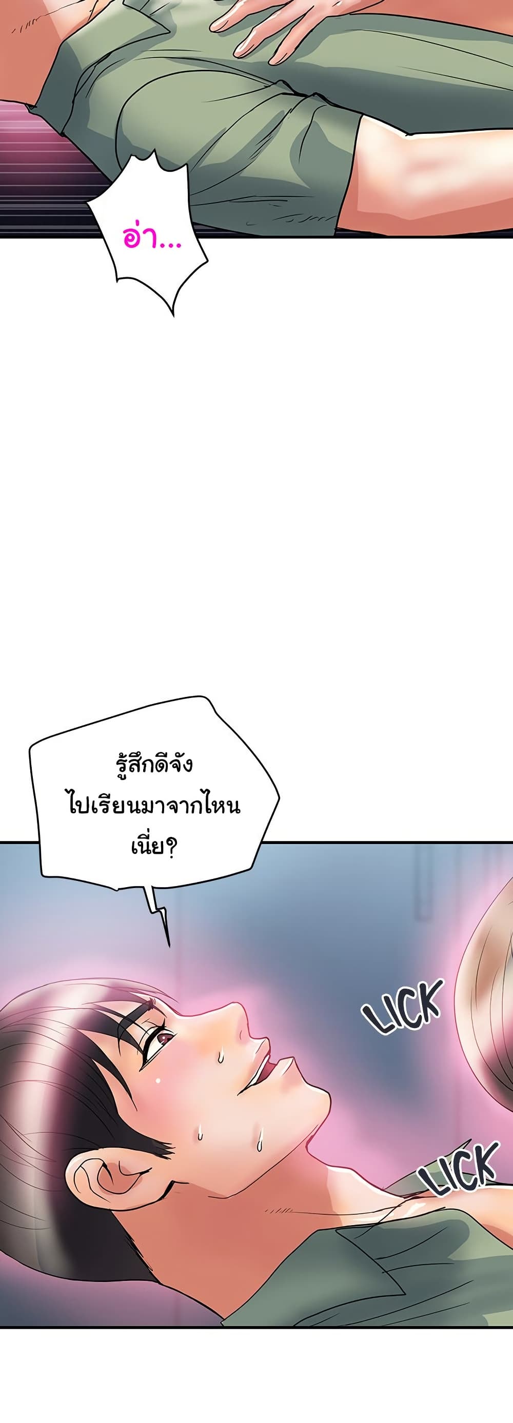 หน้า 42