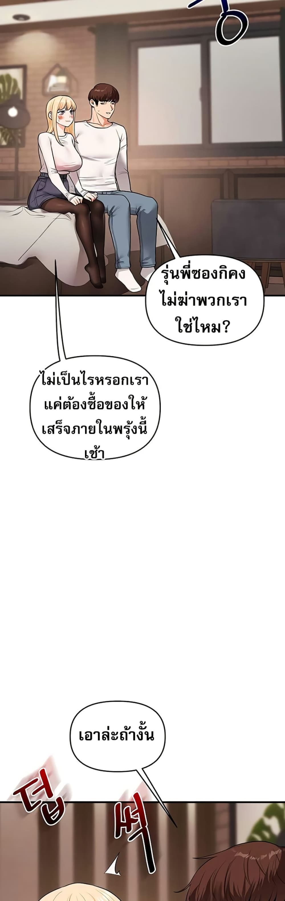 หน้า 45