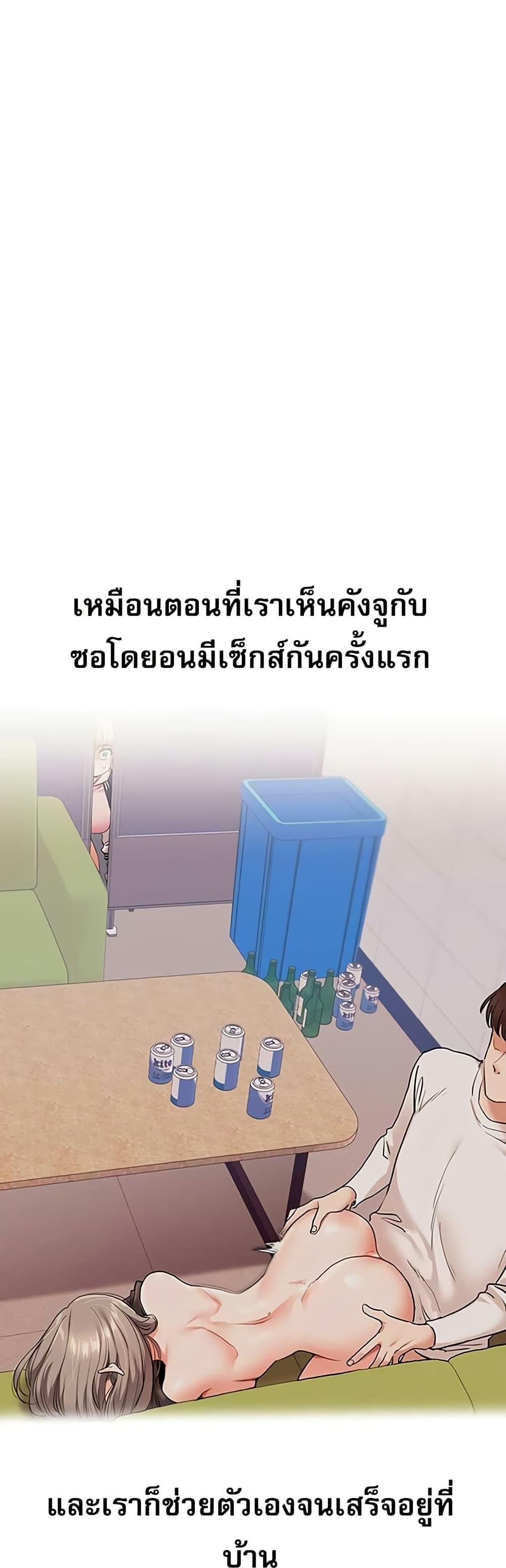 หน้า 36