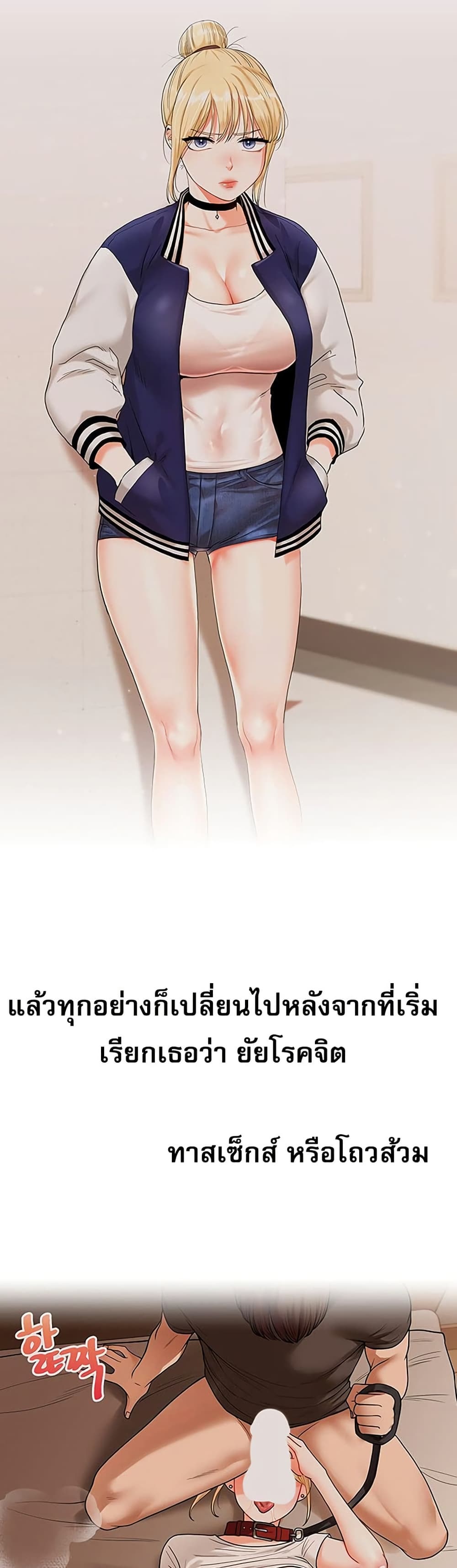 หน้า 32