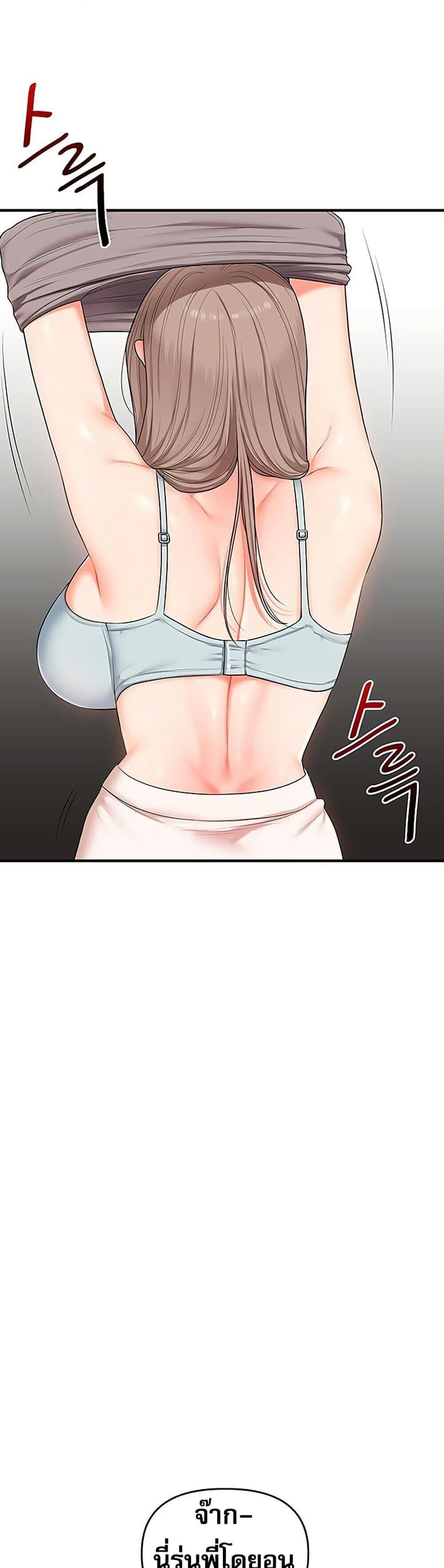 หน้า 38