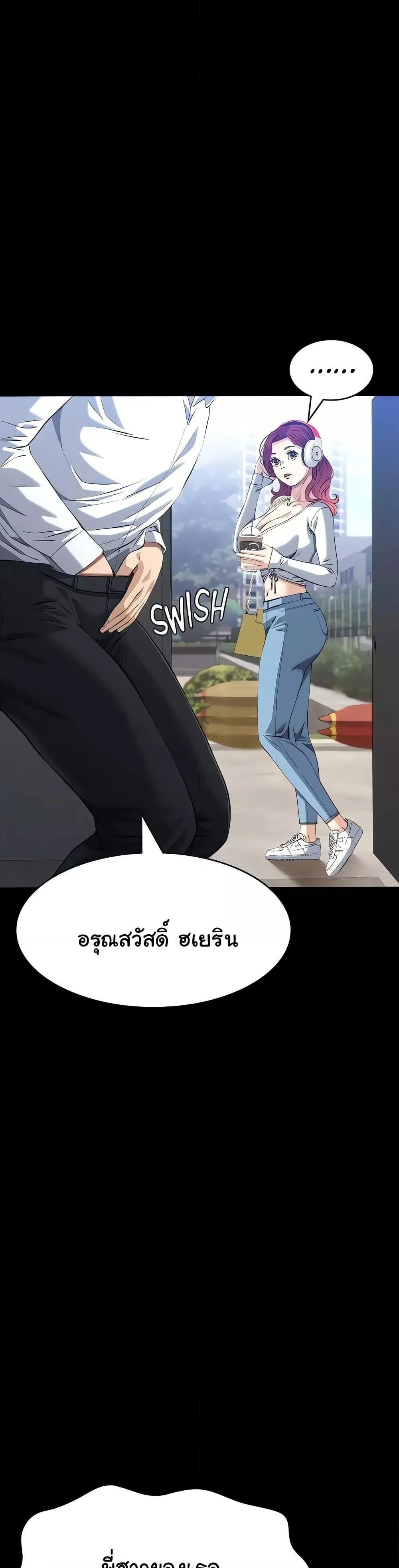 หน้า 37