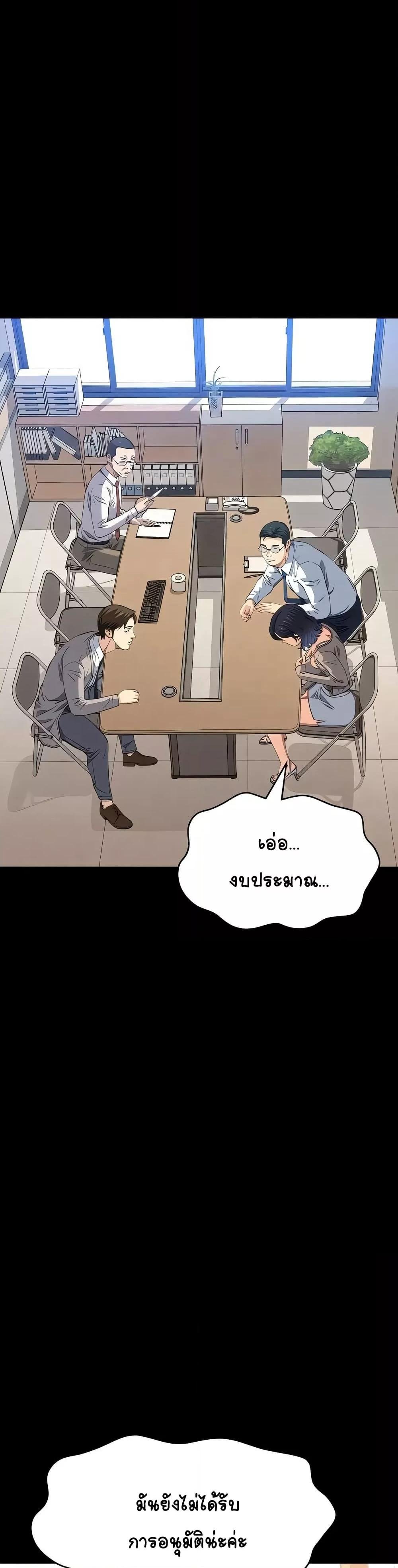 หน้า 45
