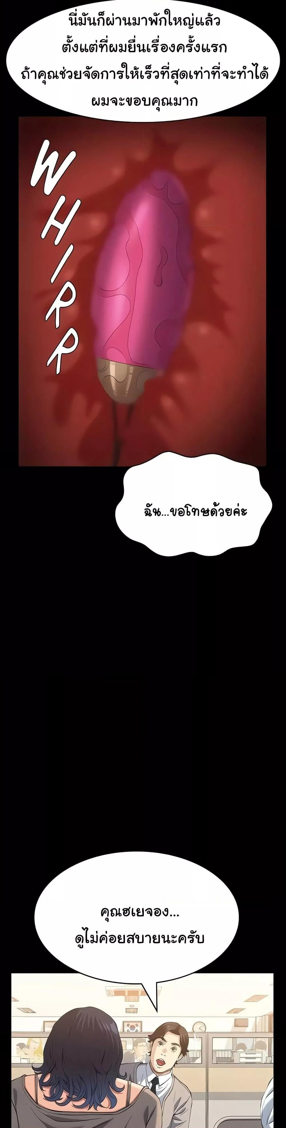 หน้า 47