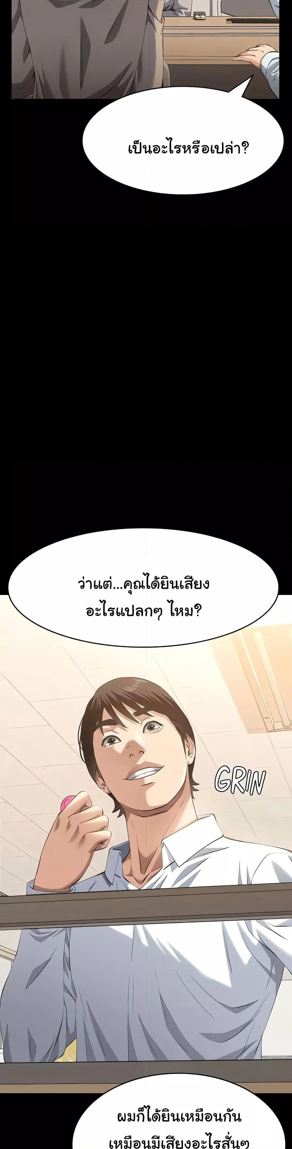 หน้า 48