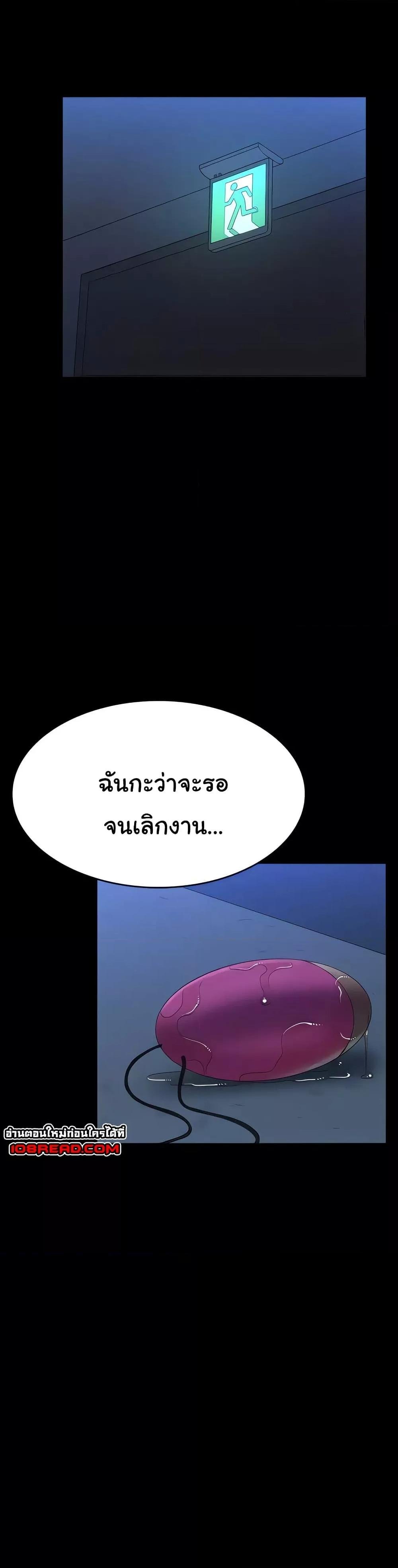 หน้า 52