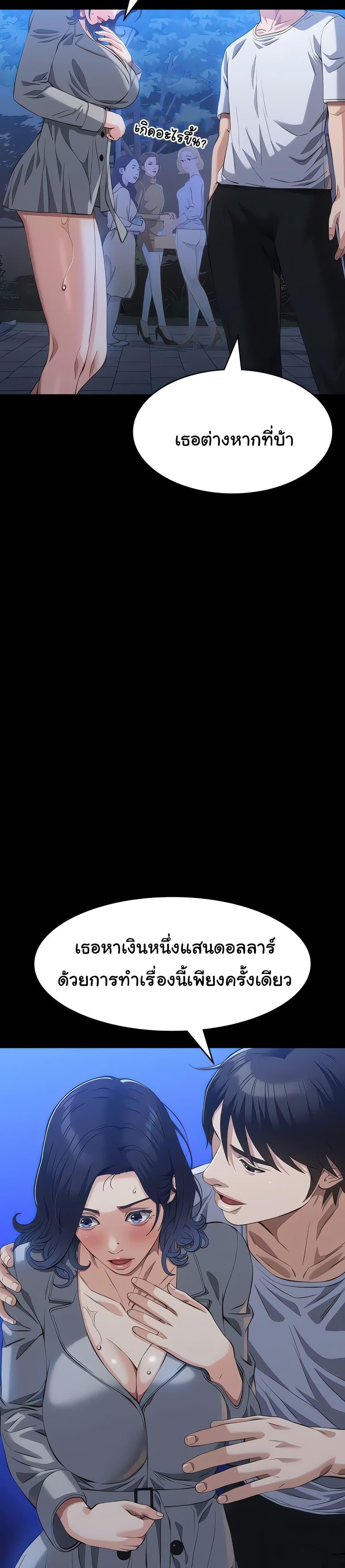 หน้า 34