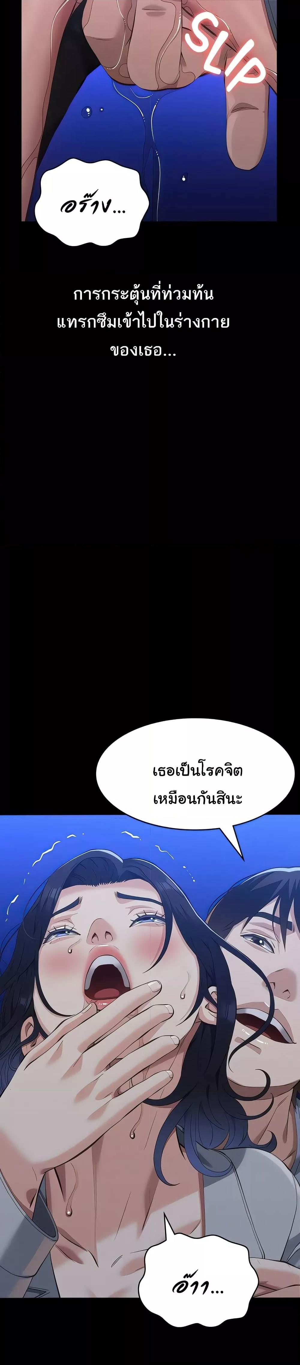 หน้า 37