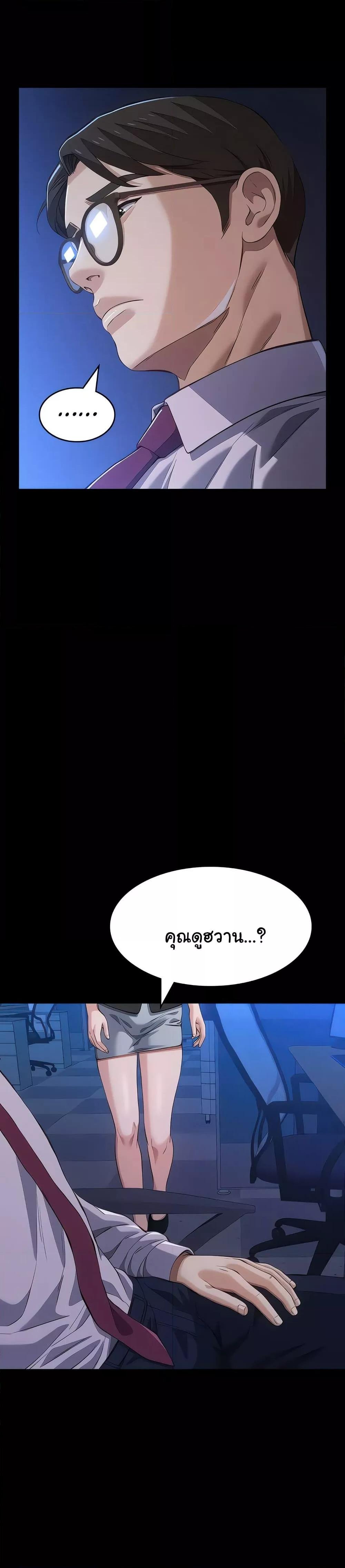 หน้า 43
