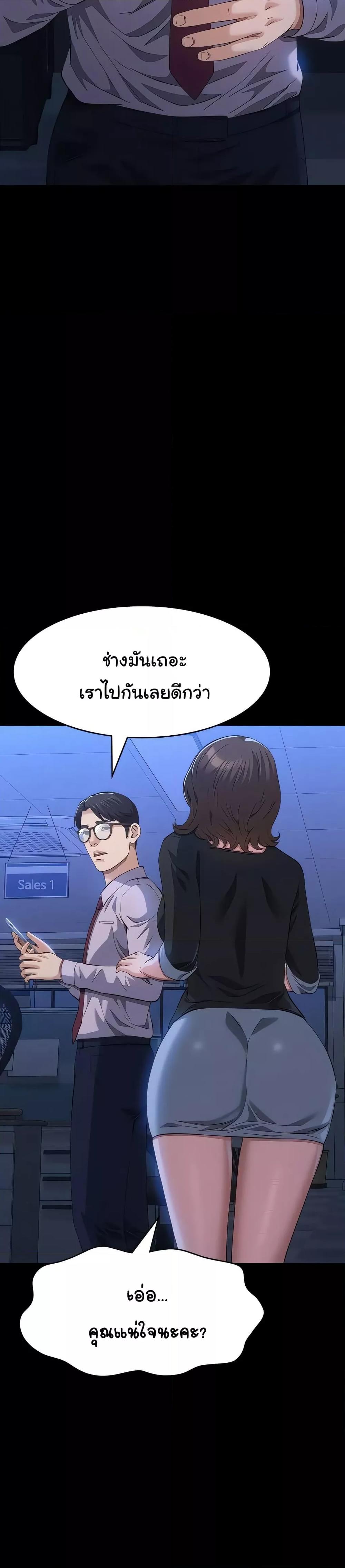 หน้า 48