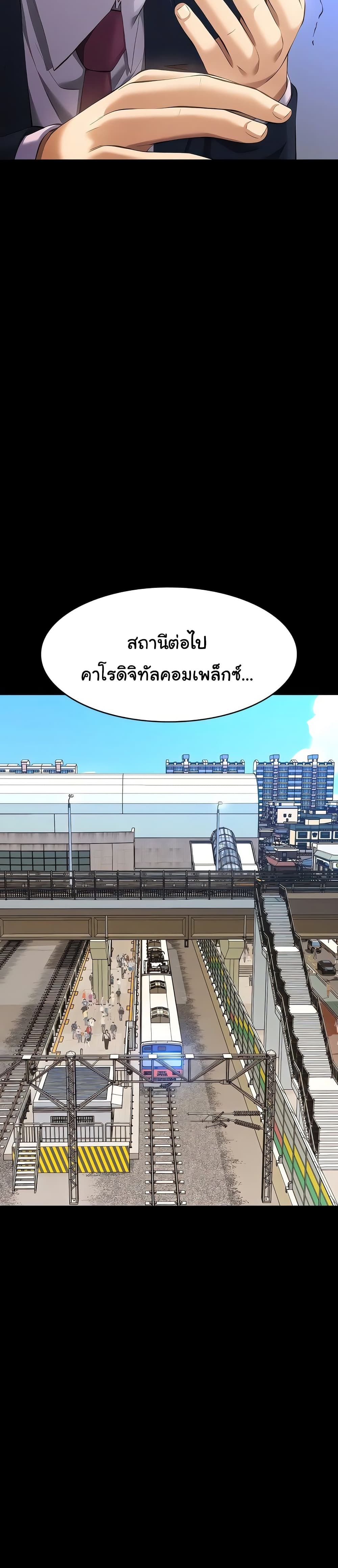 หน้า 33