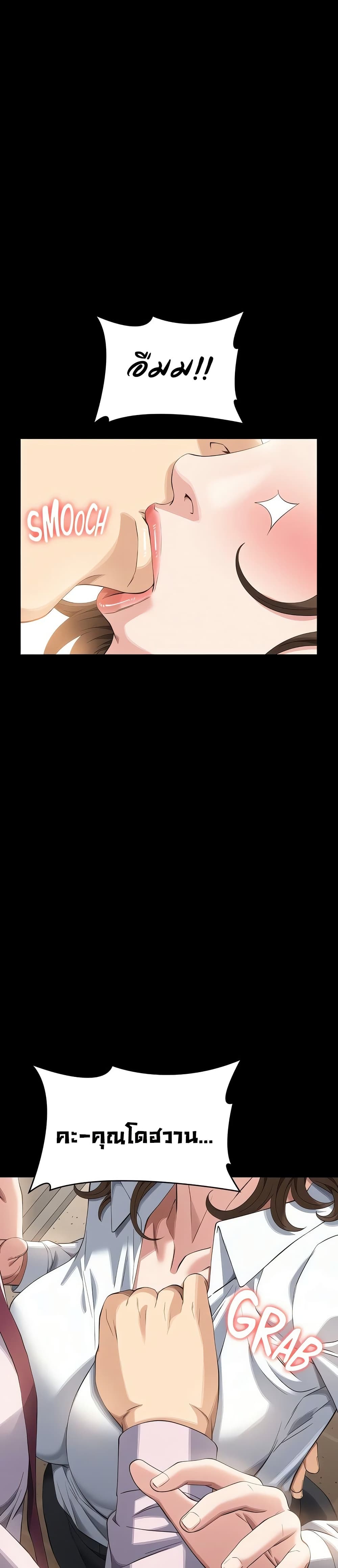 หน้า 44