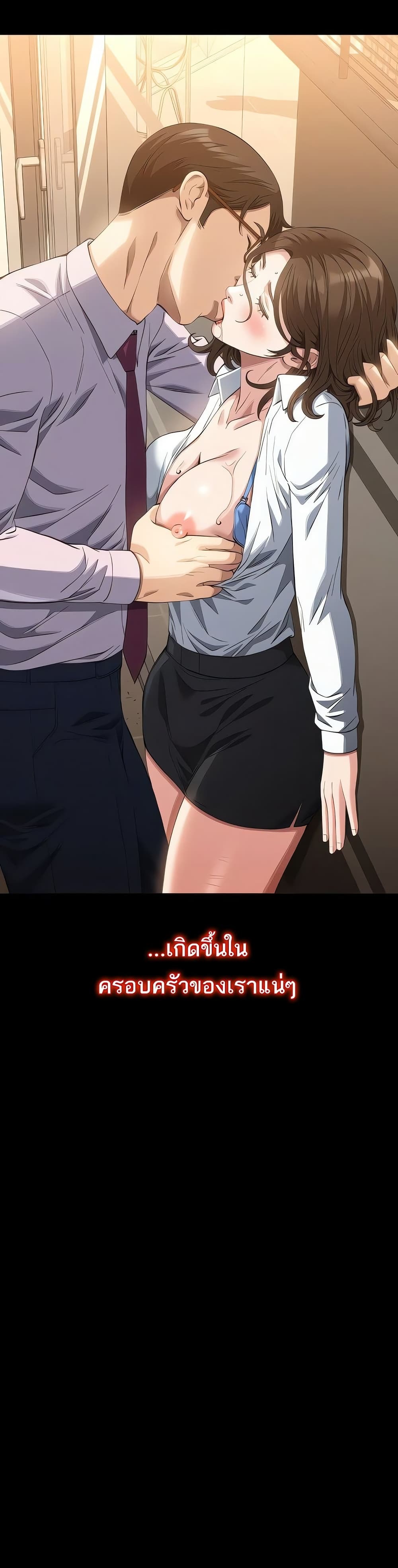 หน้า 50
