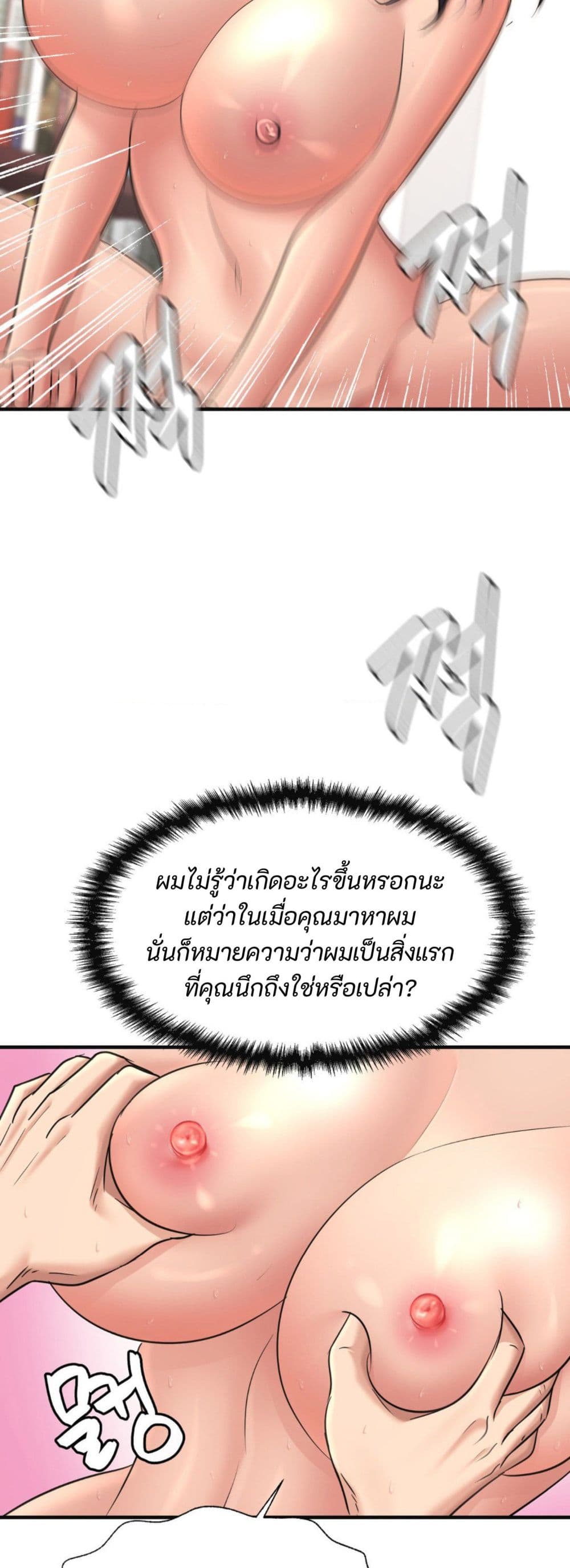 หน้า 37