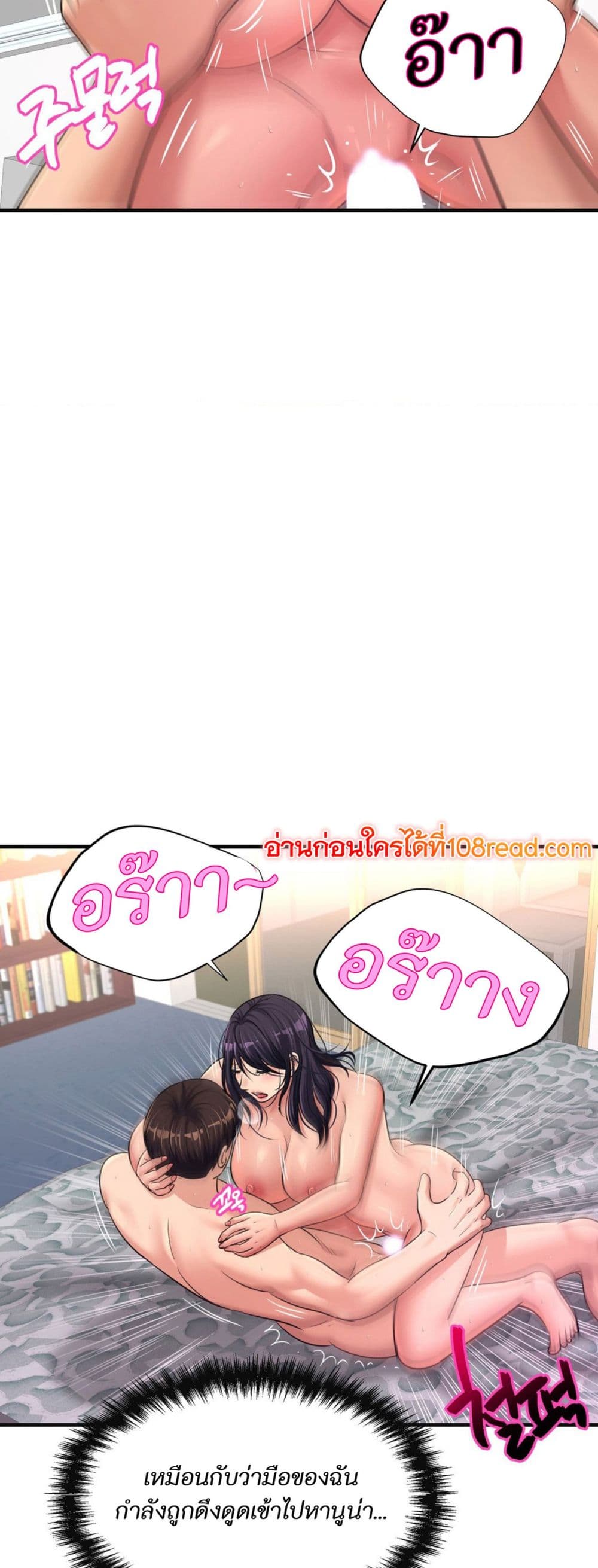 หน้า 47