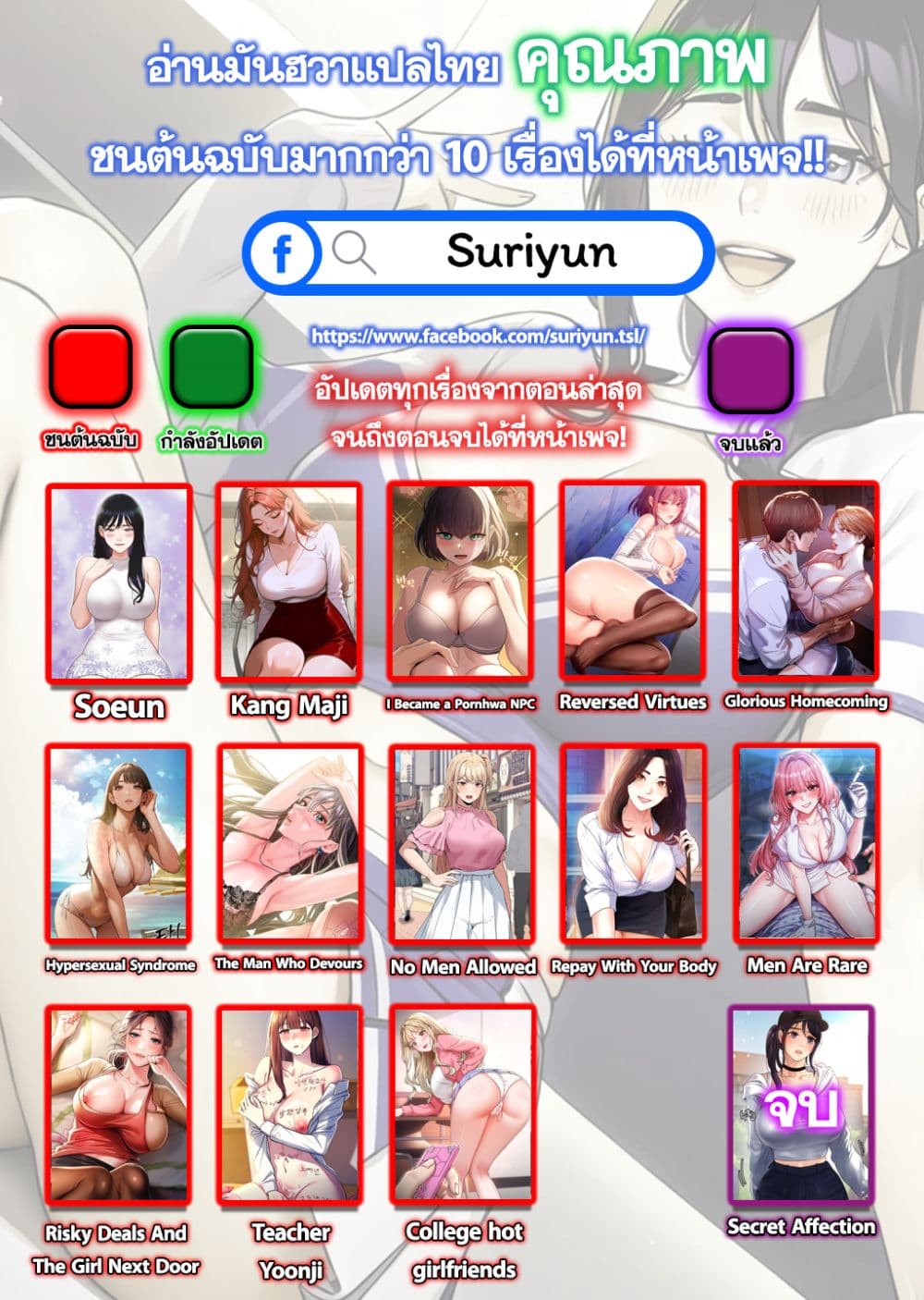 หน้า 51