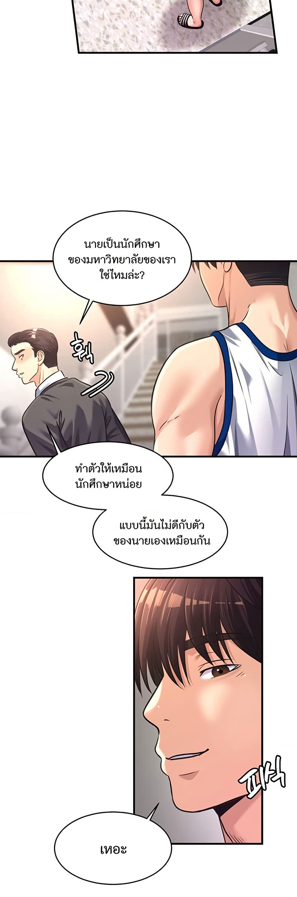 หน้า 27