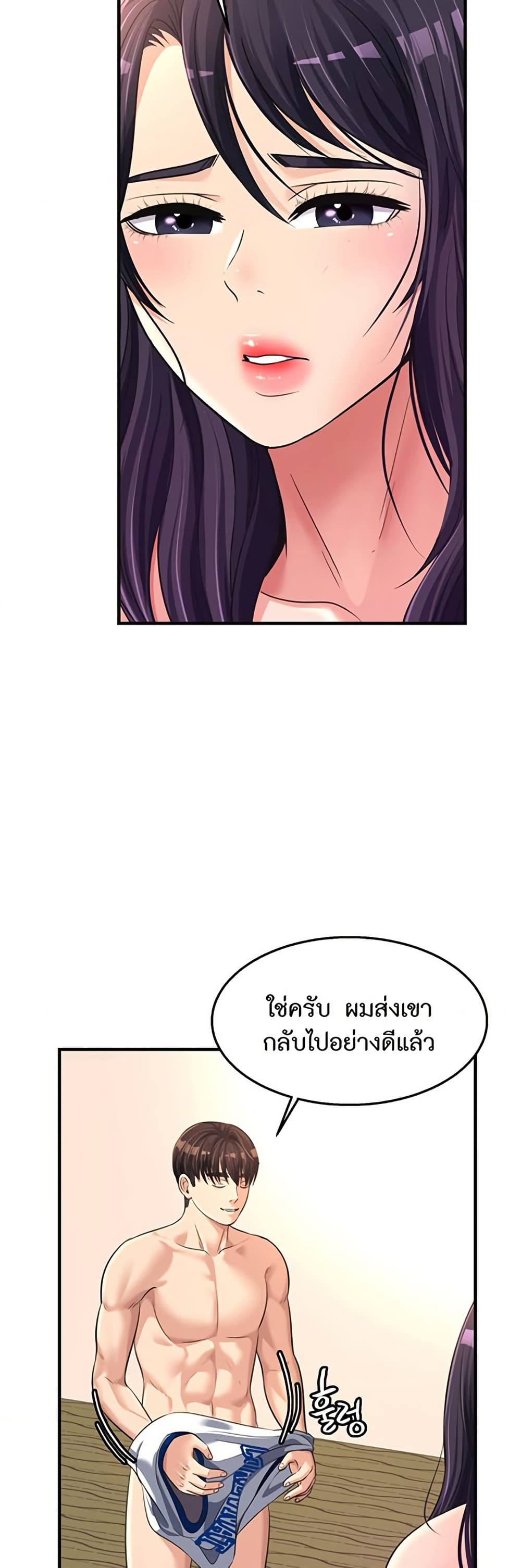 หน้า 29
