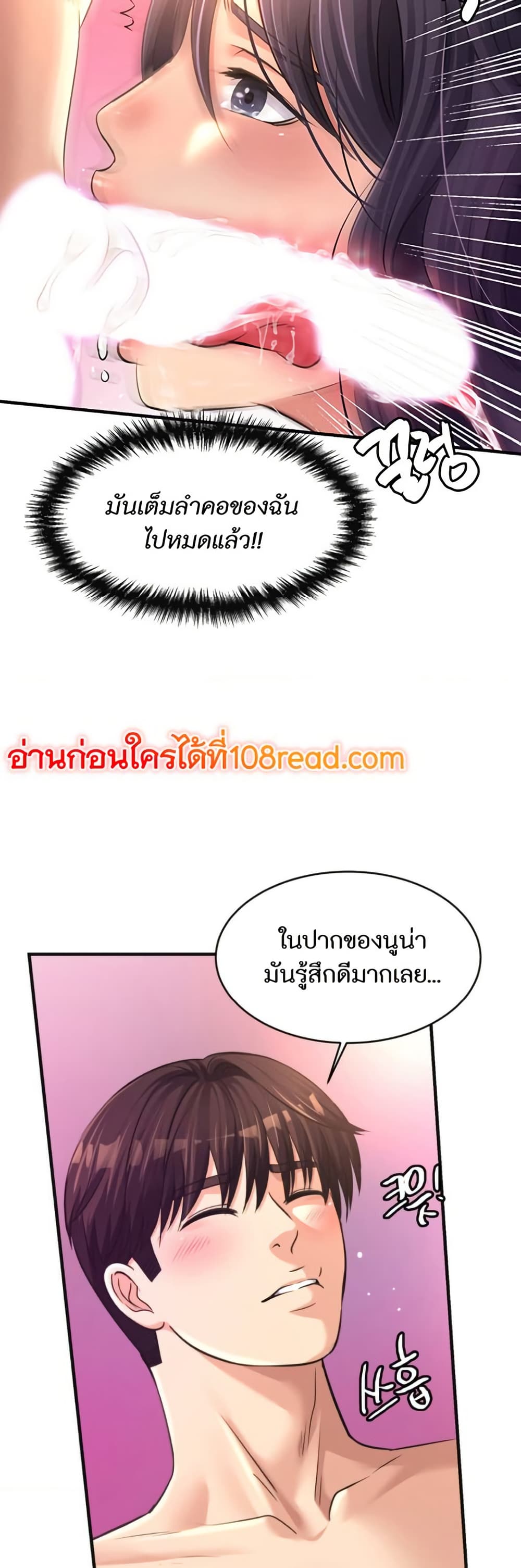 หน้า 37