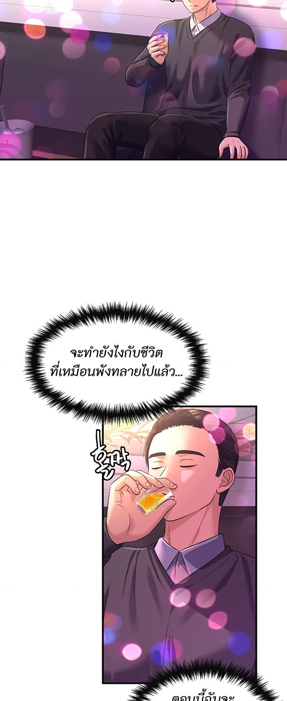 หน้า 40