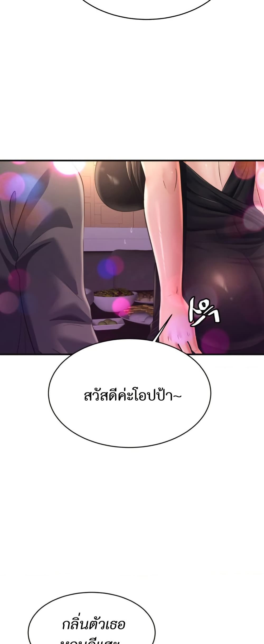 หน้า 47