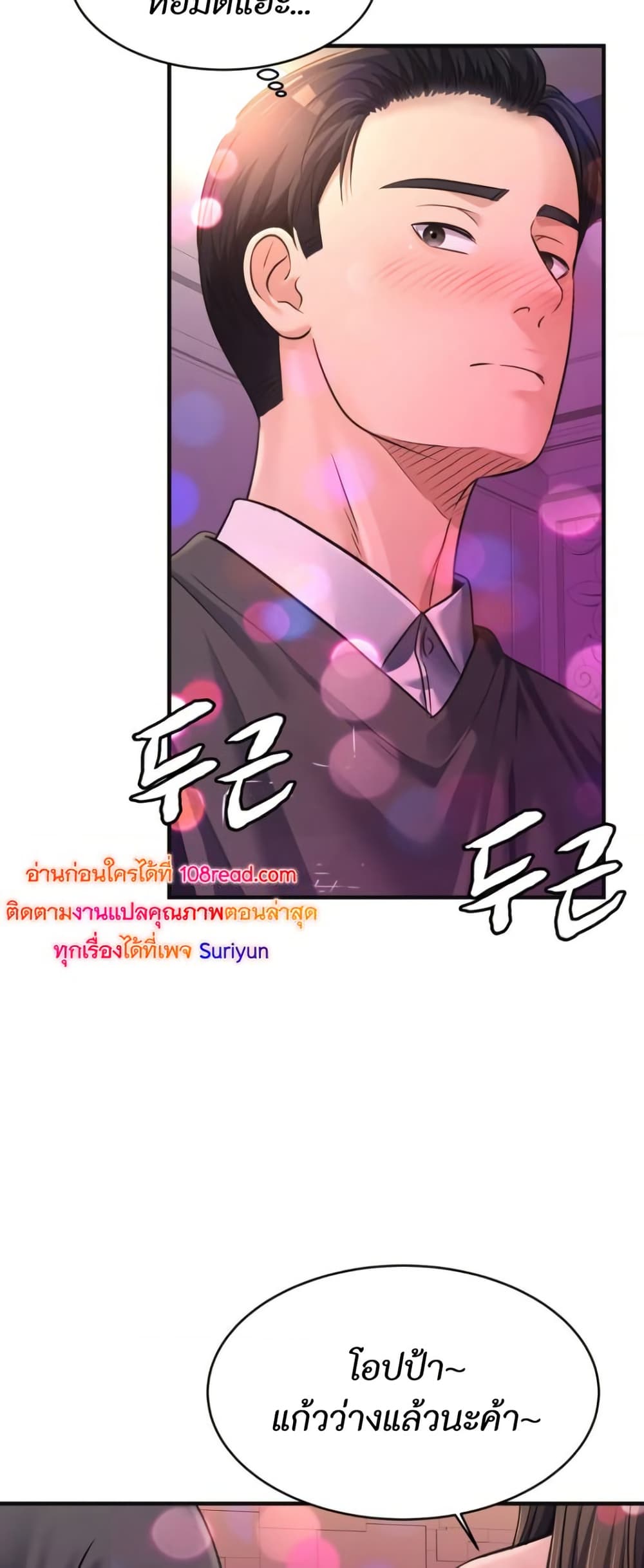 หน้า 48
