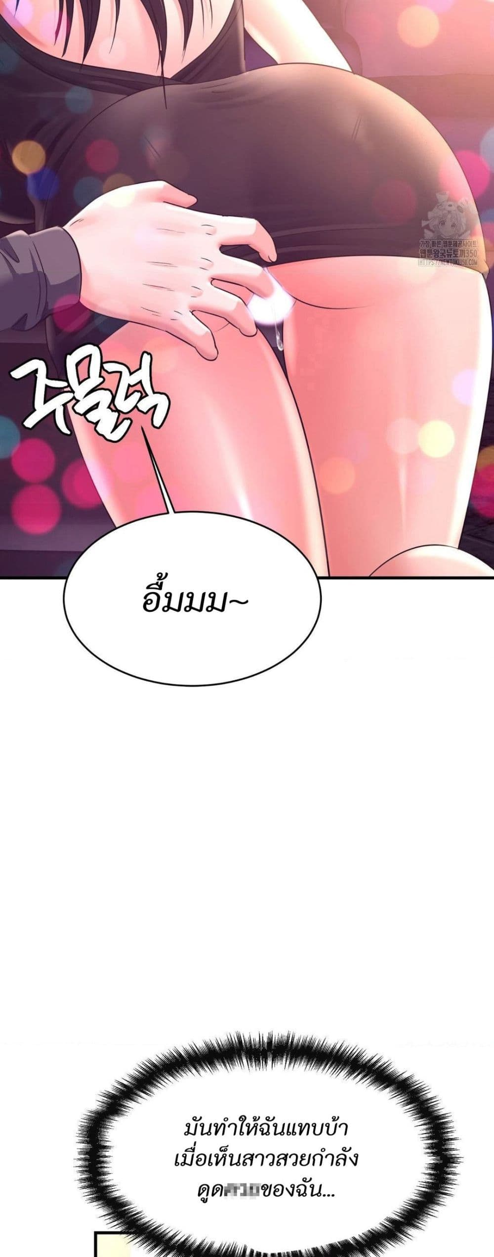 หน้า 39