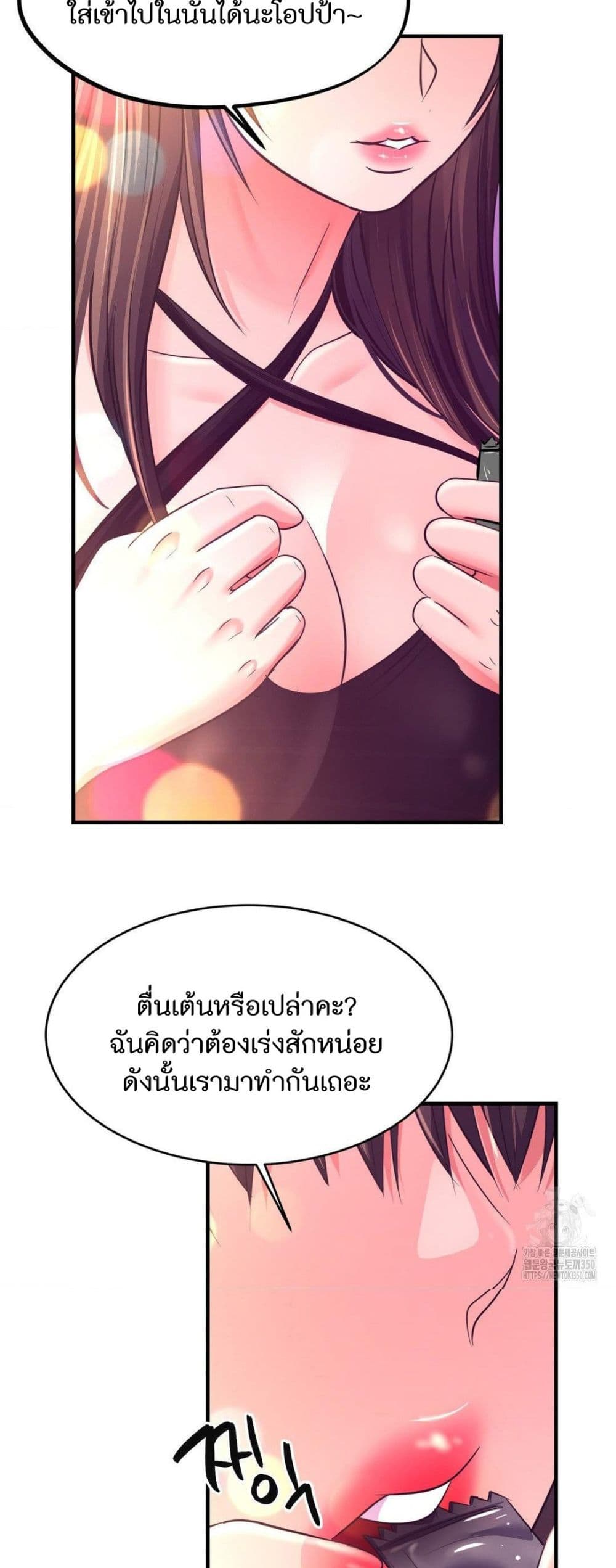 หน้า 43