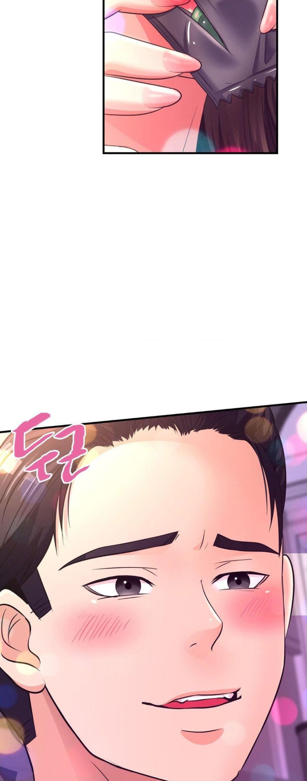 หน้า 44