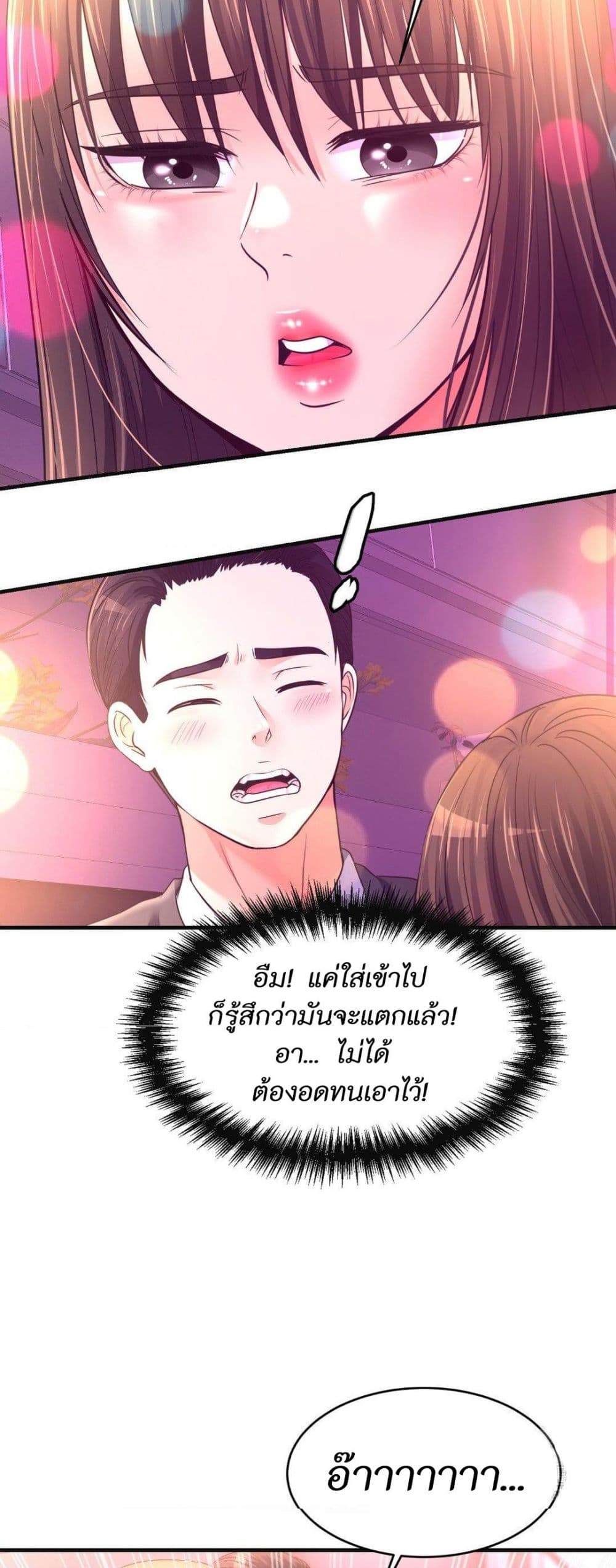หน้า 49