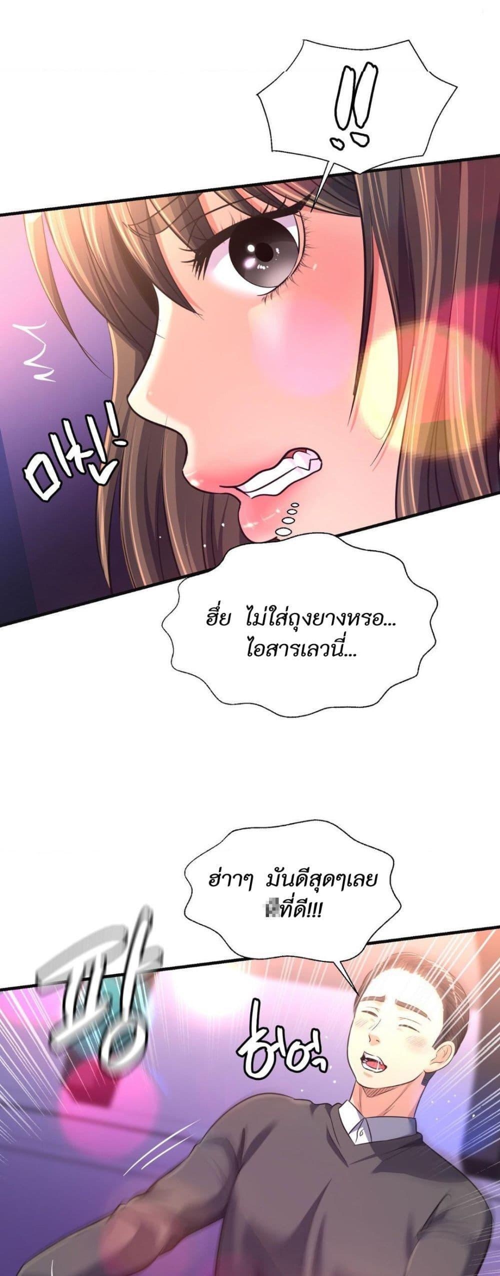 หน้า 30